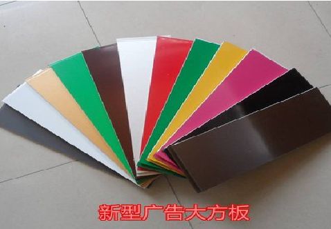 三都大方板和铝塑板的区别在哪里？
