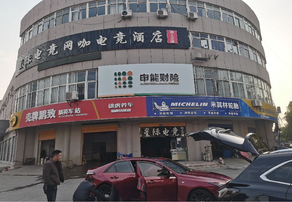 三都铝塑板门头