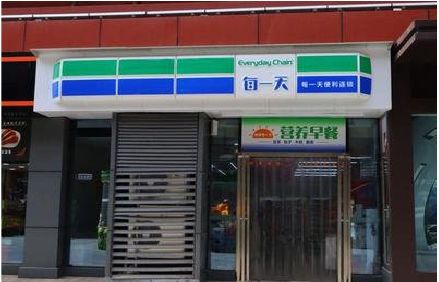 三都便利店招牌如何设计？