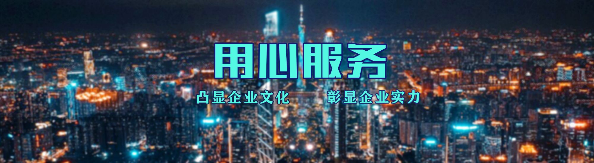 三都店面门头招牌.
