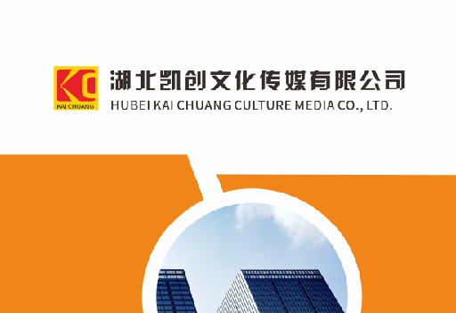 三都如何做网站推广？