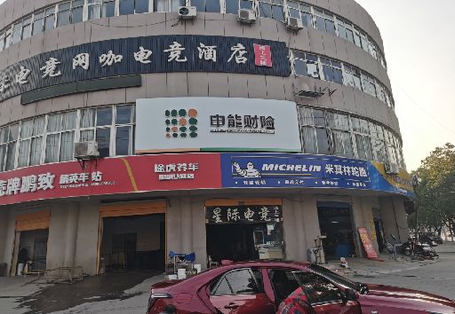 三都发光字招牌安装流程。