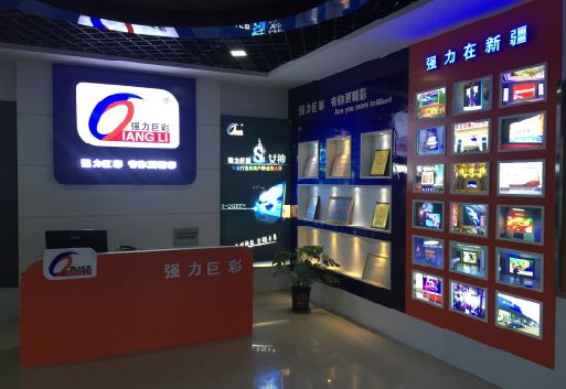三都整体显示屏店招的作用。