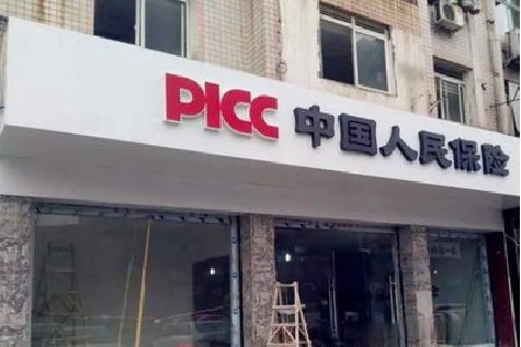 三都铝塑板门头