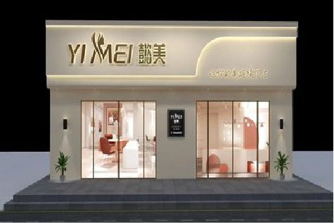 三都美容院招牌如何设计才能脱颖而出？