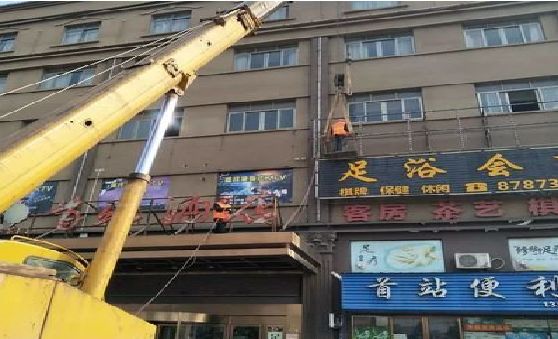 三都安装较高的门店招牌有什么好的方法？