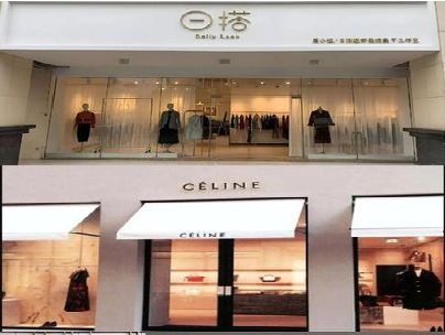 三都商场里的服装店招牌可以怎么做？