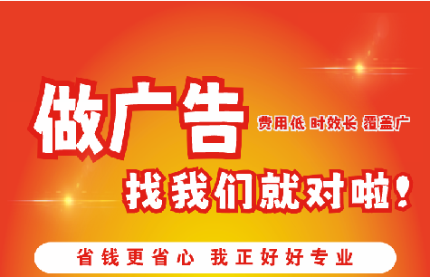 三都广告招牌能对店铺产生什么影响？