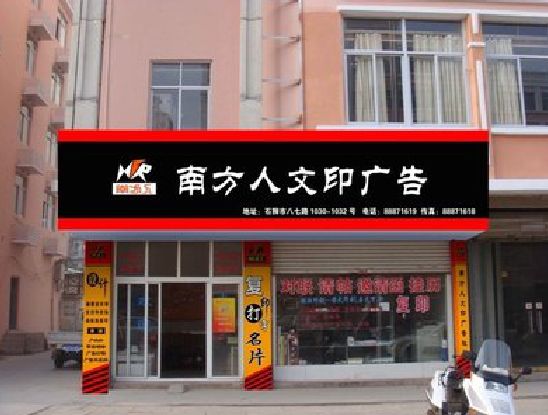 三都广告招牌系统管理的关键。