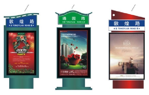 三都户外广告灯箱设计的特点。