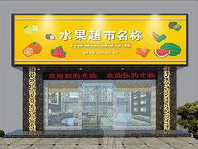 三都门头牌匾制作厂家应该注意什么？