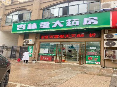 三都铝塑板门头招牌的特点。