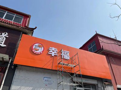 三都铝塑板广告牌的安装工艺及流程。