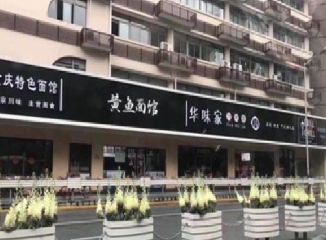 三都政府为什么要统一规划店铺招牌？