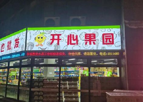 三都门头广告灯箱制作小常识。