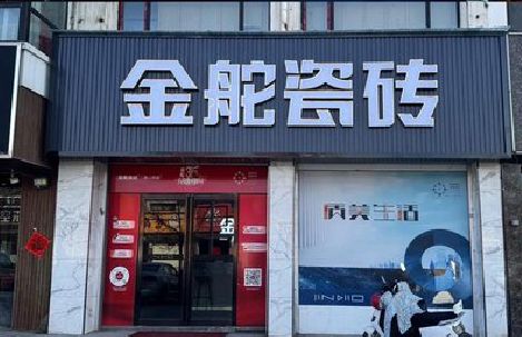 三都门头招牌设计制作细节。