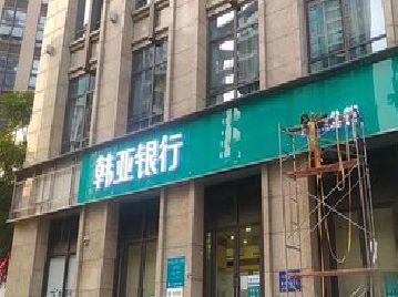 三都广告招牌制作工艺有多少？