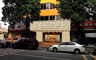 三都广告招牌怎么制作利润高些？