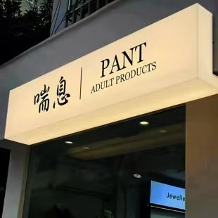 三都户外广告对城市文化建设的作用